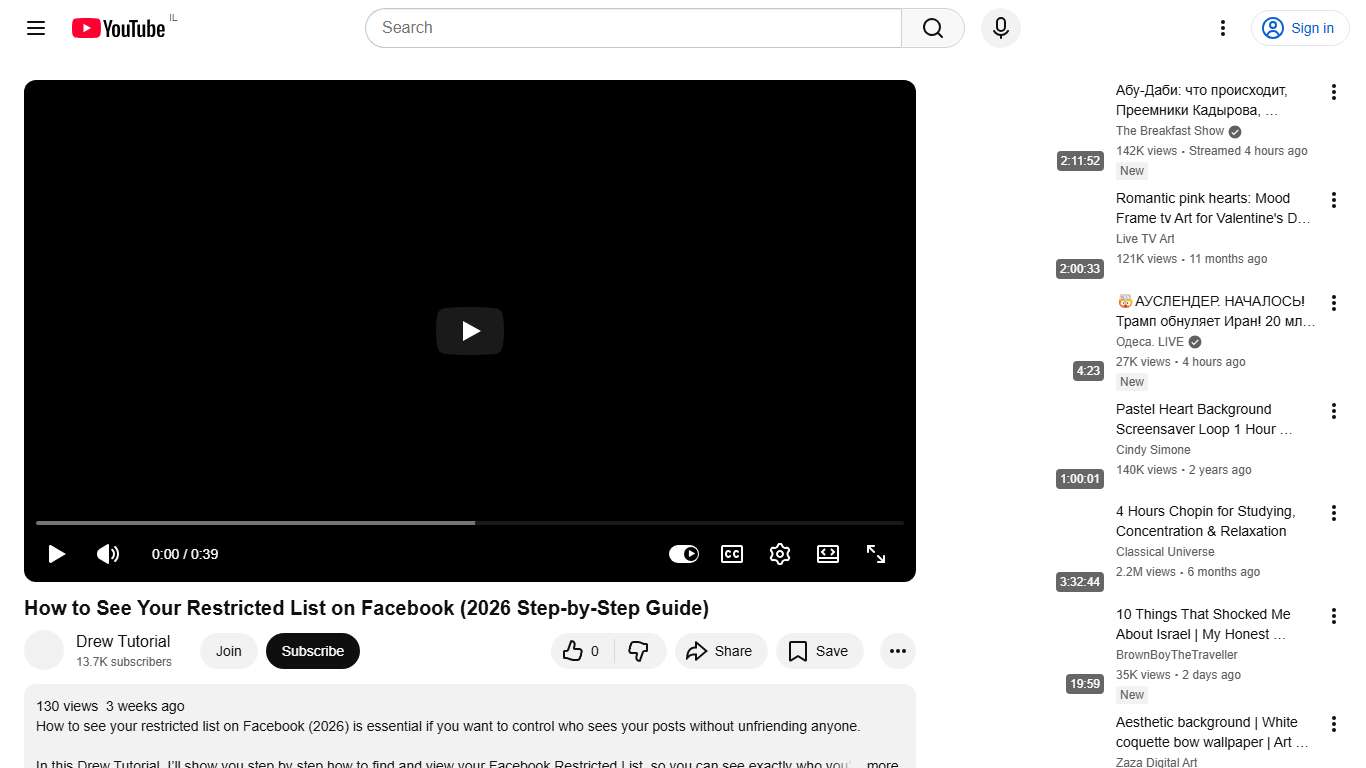 How to See Your Restricted List on Facebook (2026 Step-by-Step Guide) - YouTube